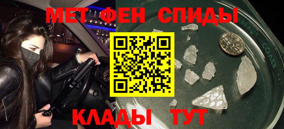 Чехов  Amphetamine 97%  АМФ  Вход с VPN  АМФ 