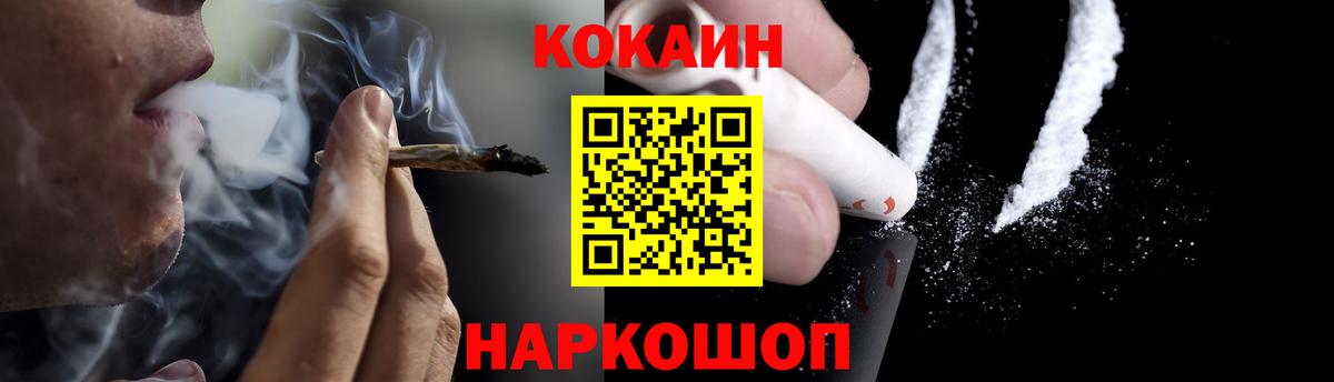 КОКАИН Перу Чехов