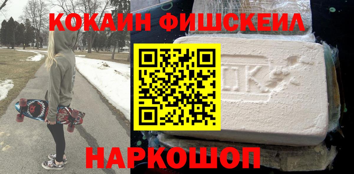 Чехов  КОКАИН Боливия  продажа наркотиков  Вход с VPN  COCAIN Боливия 