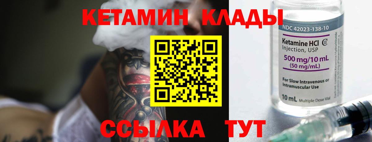 OMG tor  КЕТАМИН ketamine  Кетамин VHQ  Вход с VPN  Чехов 