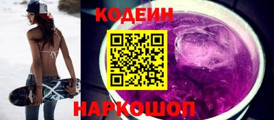 марки nbome Ликино-Дулёво