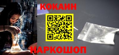 тгк Ливны