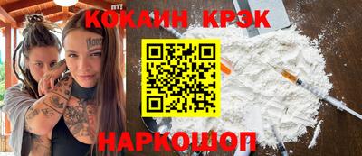тгк Ливны