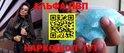 тгк Ливны