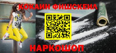 тгк Ливны