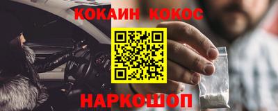 марки nbome Ликино-Дулёво