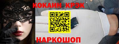 тгк Ливны