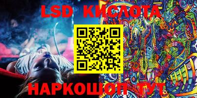 скорость Лесосибирск