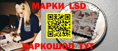 марки nbome Ликино-Дулёво