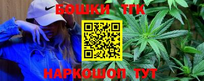 тгк Ливны