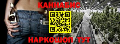 тгк Ливны