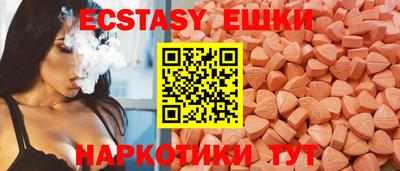 тгк Ливны