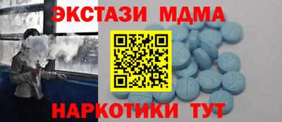 тгк Ливны