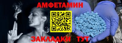 тгк Ливны