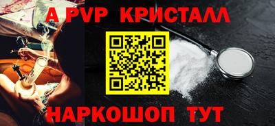 тгк Ливны