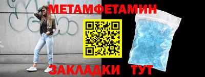 тгк Ливны