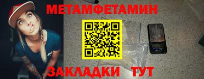 тгк Ливны