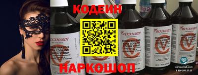 марки nbome Ликино-Дулёво