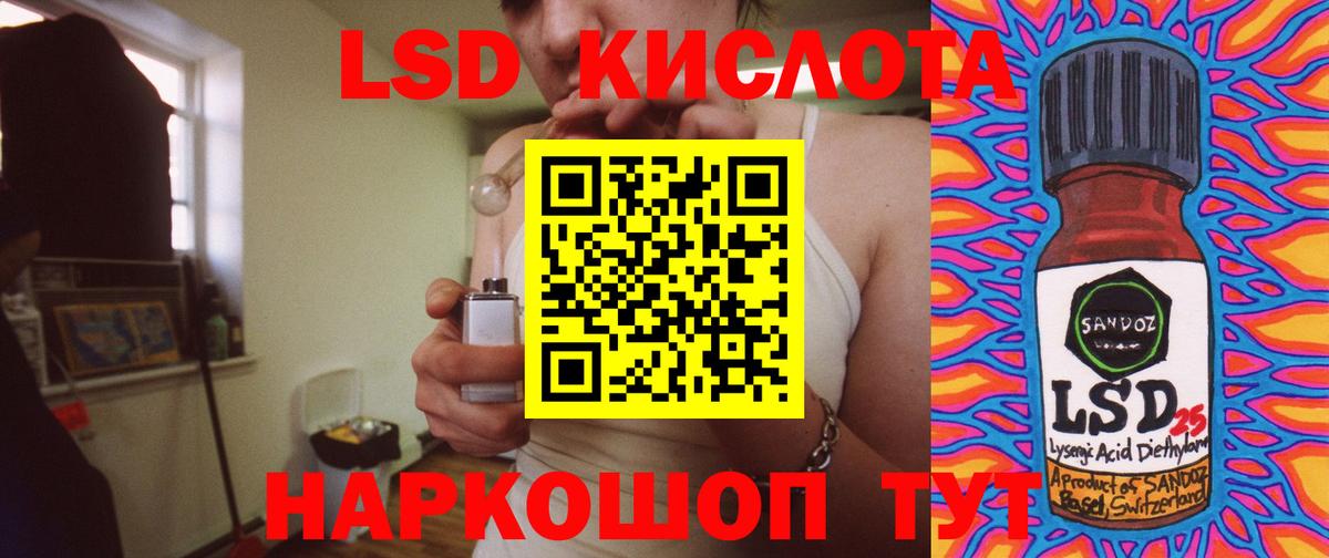 Чехов  ЛСД экстази ecstasy  Вход с VPN  ЛСД экстази кислота 