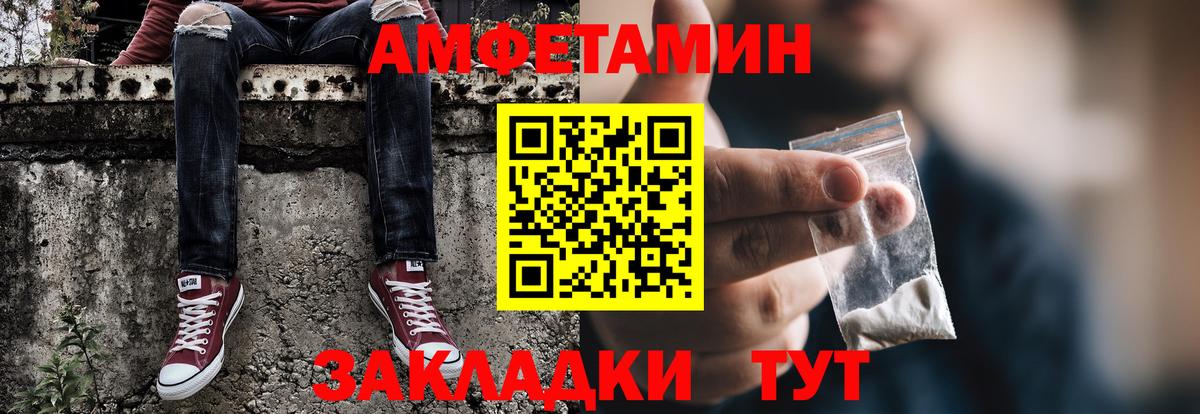Чехов  Метамфетамин  Вход с VPN  Первитин мет 