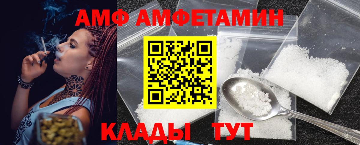 Первитин мет Чехов
