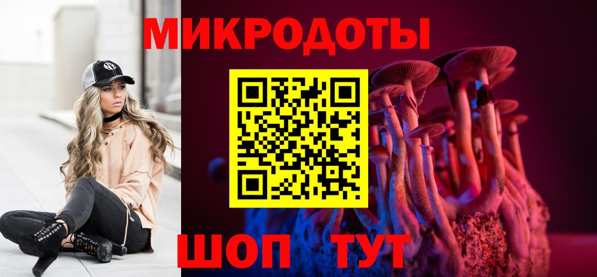 Галлюциногенные грибы Magic Shrooms Чехов