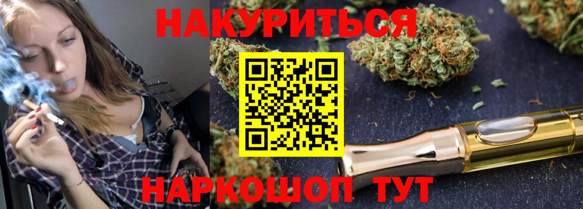 Чехов  Шишки марихуана Bruce Banner  МАРИХУАНА Ganja  Вход с VPN  Конопля конопля 